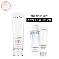 [유니버스] UV 엑스퍼트 톤업 밀크 50ml (2종 택1) 세트